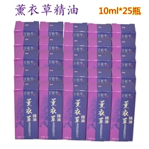 Lavender Facial body oil Gua Sha oil Tong Jing Luo Kai back beauty salon massage Body general massage oil