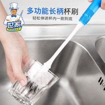 Family colorful cup brush soft rubber long handle small diameter bottle brush thermos cup glass housework nylon cleaning brush