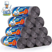 Family garbage bags thickened large medium and small household 4 rolls disposable point broken kitchen toilet plastic bag