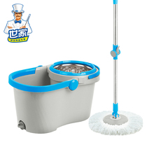 Secrets dazzling wind spinning mop bucket mop hand-pressed spin-dry lazy Mop Mop Mop home hand-free