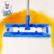 Family alloy Prince flat mop floor mop flat mop home Cloth Mop Mop tray towel mop