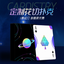 diy custom flower cut card poker magic props collection classic practice creative table tour card 1 set of ticks to be made