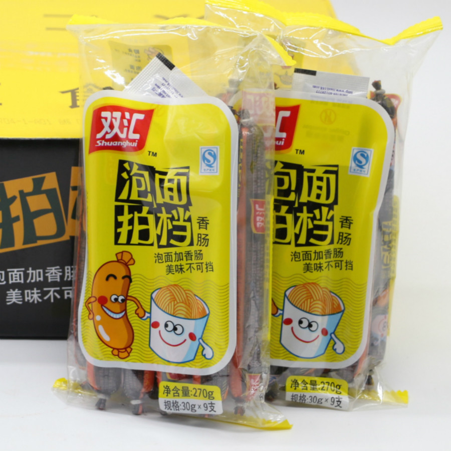 新款特价双汇泡面拍档30g9支9袋81支王中王火腿肠整箱包邮