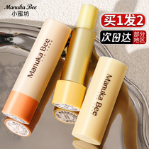 Small Honey Workshop Moisturizing Lip Balm Women Moisturizing Nourishing dead skin Lip Gloss Anti Dry Crack Students Special Papaya Cream Lip Film