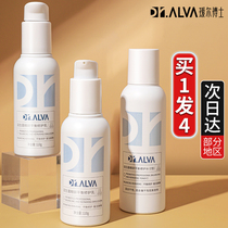 Dr. Iel Dr Water Milk Suit Tonic Water Moisturizing Mix Dry Oil Leather Staying Up All Night Sensitive Pimple Probiotics love Al