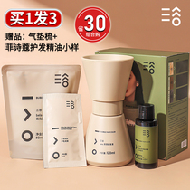 Triple Valley Bubble Hair Dye Cream Pure plant Natural not irritating Men and women Black tea Milk Tea Grey brown at home dyeing three ancient