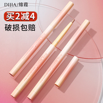 dijia founders lip line pen sketching lines matt naked color white high light repair integrated waterproof and anti-perspiration