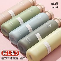 chillmore body milk moisturizing nourishing autumn and winter men and womens tender white whole body and leisure-time shark alkanes moisturizing the skin