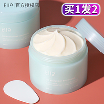 eio body milky niacinamide tender white moisturizing nourishing autumn and winter moisturizing cream for mens persistent incense