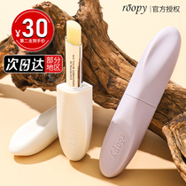 Moisturizing lip balm moisturizing nourishing moisturizing water for anti-dry cracking Death Lip Gloss and Lip Gloss lipstick roopy