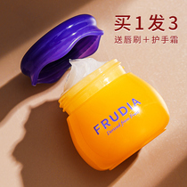 frudia small honeypot moisturizing lip balm moisturizing and nourishing dead skin Lip Balm Rudiaja Honey Canned Lip Film