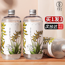 Seeking Hui Aloe Vera water wet compress water to close the mouth shrinking pores tonic moisturizing mens skin water Makeup Water Students