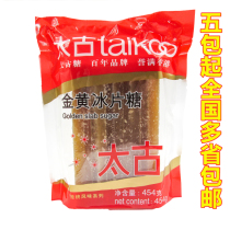 Swire Gold Yellow Tablets Sugar 454g Tai Koo Norbornsugar Baking Soup Boiled Soup Stew Sweet Horseshoe Cake Packaging