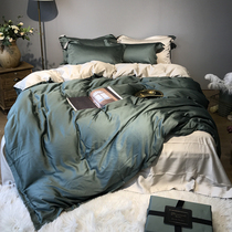 Pure color 80 Lanyard Fine Sky Silk Four Sets of Embroidery Quilt Cover Silk Slide Cool Feeling Naked Bed Bedding