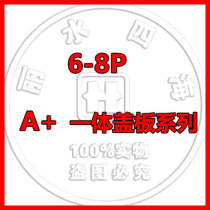 Suitable for Apple 6plus 6s 6G 6G 7G 7plus 6SP 8 8PLUS All-in-one with bracket cover