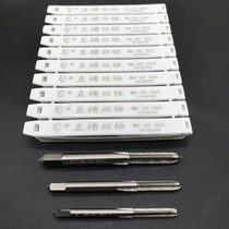 Double Axe Machine Tap Straight Tap Tap M234568101248