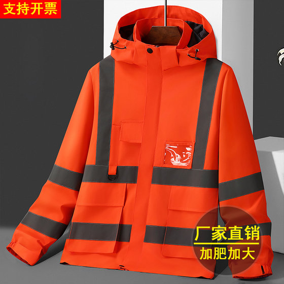 2025 Spring and Autumn Reflective Shock Clothes Men's Jacket Plus Fat Plus Large Fishing Jacket Outdoor Mountaineering Clothes Customized Logo
2025 Spring and Autumn Reflective Shock Clothes Men's Jacket Plus Fat Plus Large Fishing Jacket Outdoor Mountaineering Clothes Customized Logo