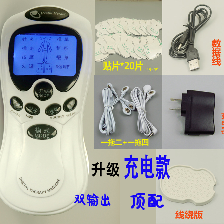rechargeable acupuncture digital meridian physiotherapy electrotherapy massage instrument multifunctional household cervical and lumbar electronic pulse