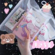 Lucky blind bag one bag of three baby makeup welfare eye shadow highlight lip mud blush isolation random combination