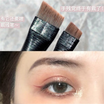 Wang Feifei with blade A102 eyeliner brush ultra-thin A101 eyebrow brush fine diagonal eyeliner brush flat makeup brush