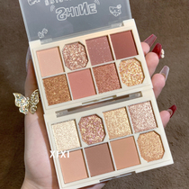 xixi eye shadow plate niche flash powder pearlescent waterproof cheap domestic small portable ins Super fire Net Red Unicorn