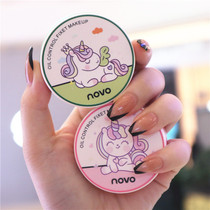 novo powder makeup powder oil control long-lasting waterproof sweat-proof no makeup concealer students cheap and lovely National honey powder