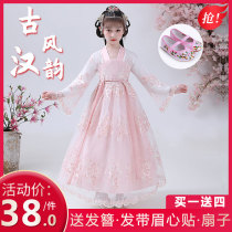 Hanfu girl autumn costume Chinese style new childrens clothing autumn ancient style spring autumn Super fairy girl Tang suit Princess