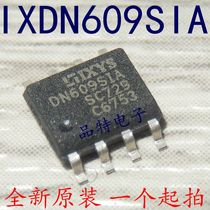 (Original)DN609SIA door driver patch SOP-8 IXDN609SI direct shooting