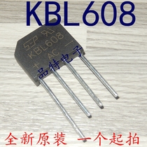 (Original)KBL608 6A 800V rectifier bridge pile flat bridge spot can be shot directly