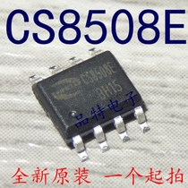 (Original)CS8508E audio amplifier chip patch SOP8 spot can shoot directly