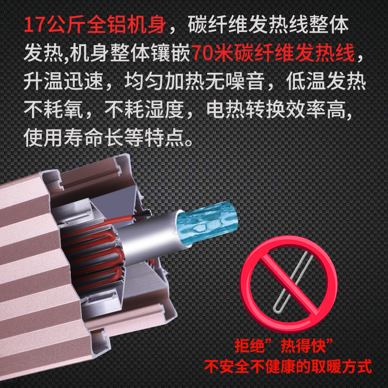 household water heater, electric heater, electric heater, qui heating, energy saving, mute, power saving, intelligent water injection, carbon fiber heater