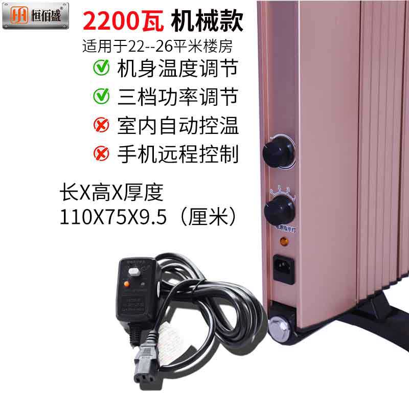 household water heater, electric heater, electric heater, qui heating, energy saving, mute, power saving, intelligent water injection, carbon fiber heater