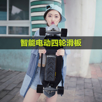 Electric scooter four-wheeled adult student men and women remote control double drive thin travel artifact electric four-wheeled skateboard