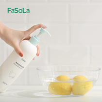 fasola washes well wash gu fine wash drops essence household wash live essence detergent kitchen does not hurt hands non-toxic 560g
