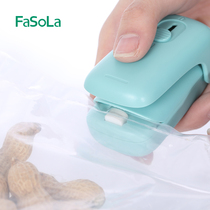Portable sealer multifunctional machine sealing machine Press small household green bag sealing clip seal