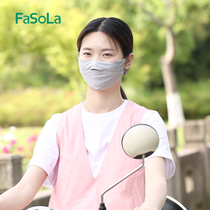 Female soil one-piece mask earmuffs summer mask physical sunscreen mouth protection Neck protection One-piece thickening magical face cover blue