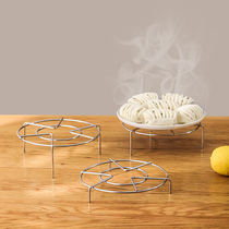 304 stainless steel steaming rack hot steamed bread artifact pot hot rice home thick water insulation high foot steamer inner shelf