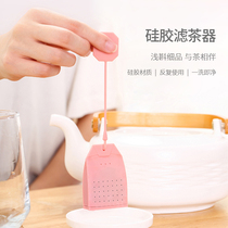 Tea Cup silicone tea leak device silicone gel tea filter tea bag repeatedly use tea leak utensils dormitory tea artifact