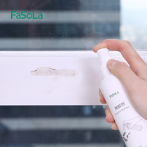 FaSoLa decontamination cleaner non-universal degreasing agent car household multifunctional universal glass viscose cleaning