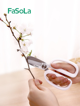 FaSoLa gardening scissors pruning shears home floral wide-head cut flowers pruning tools