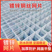 Barbed wire grid Sheet Construction Mesh Steel Wire Fencing Protective Netting Breeding Isolated Screen Electrowelded Mesh Anti-Rust Galvanized Mesh Sheet