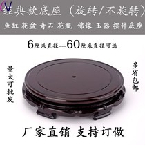 Trendy round vase fish tank can turn wooden bonsai stone flower pot turntable swivel base display table