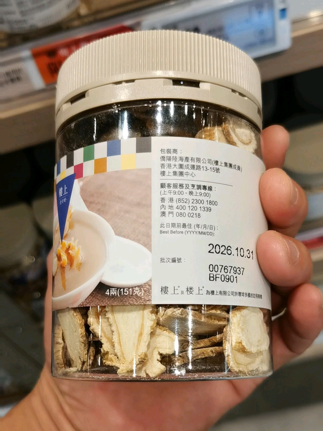 西洋参的在确用法你知道吗。