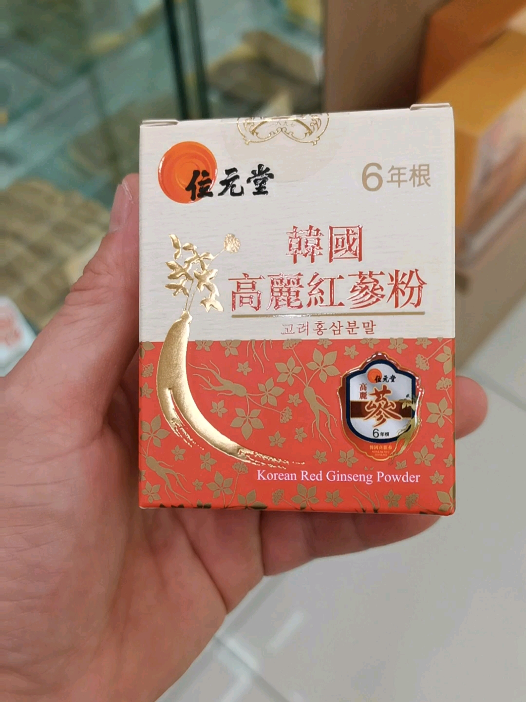 红参和白参的区别你知道吗？红参粉科普