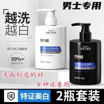 Xin aspired official flagship store Simba Yan Elects Mens wash noodles Milk Control Oil Acne Removing to Black Head Clean Beans