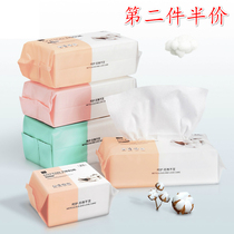 Extraction style cotton flexo makeup towel cleaning face towels 818 Simbassing aspiring shop live Recommended exclusive living room