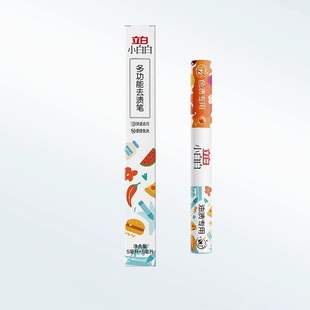 立白小白白去渍笔衣物干洗剂免洗便携清洗剂即时去油渍白衣服去污