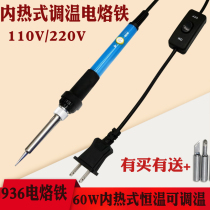 Internal heating electric iron 60W 110V thermostatic soldering iron 936 thermoregulation electronic repair welding soldering tin pen