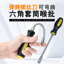 Throat Batch 7mm Throat Stirrup Screwdriver Multi-Angle Spring Sleeve Batch Hoses External Hexagon Screwdrivers Throat Stirrup Screws