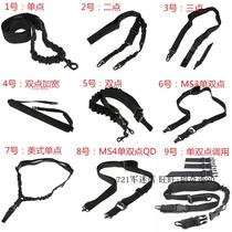 Tactical strap Single point double point three point MS234 American lanyard QD buckle water bullet rifle triangle strap 95 type